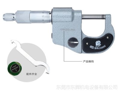桂林广陆电子数显外径千分尺 精密测量的卓越之选