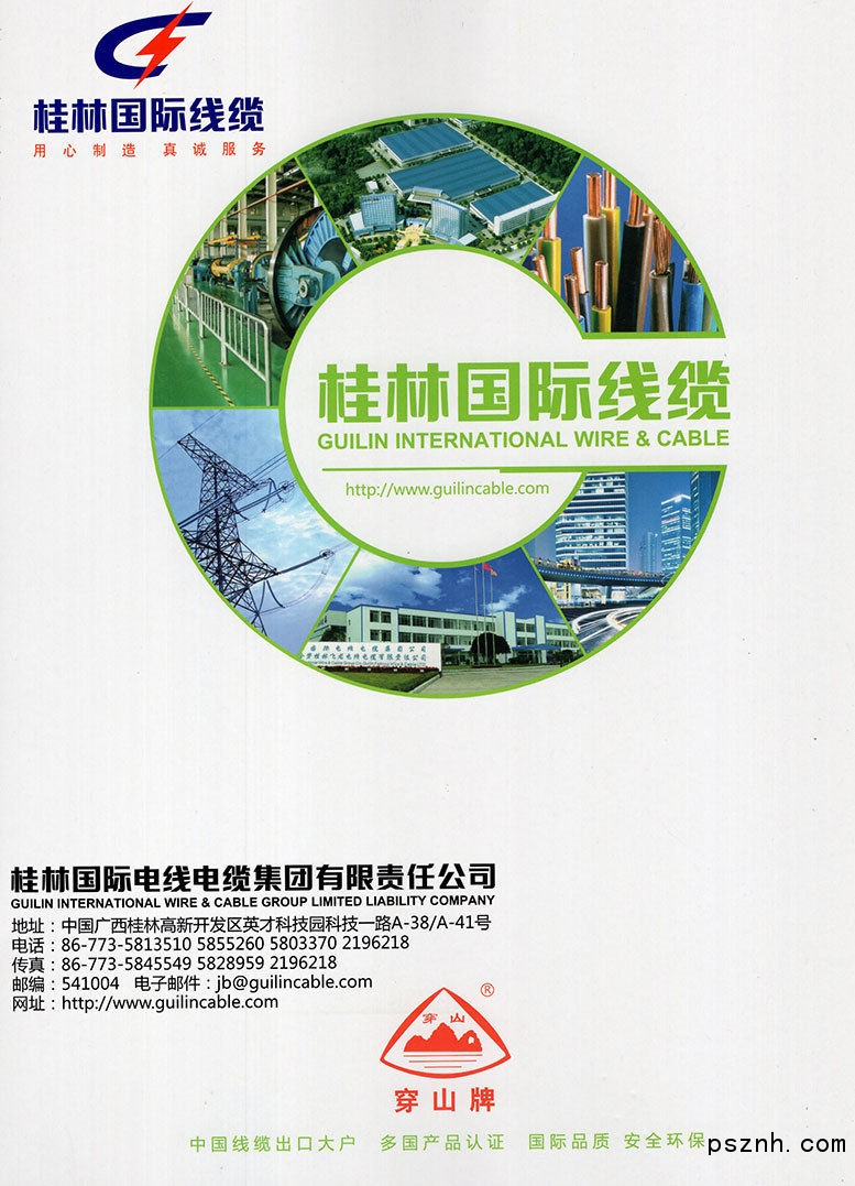 智能机械赋能线缆与电子 桂林工业的双重脉动