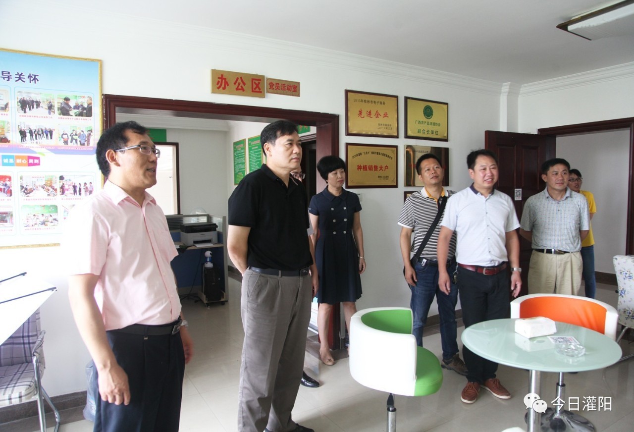 自治区纪委驻商务厅纪检组深入我县调研扶贫领域监督执纪问责工作 聚焦桂林电子产品产业带贫实效