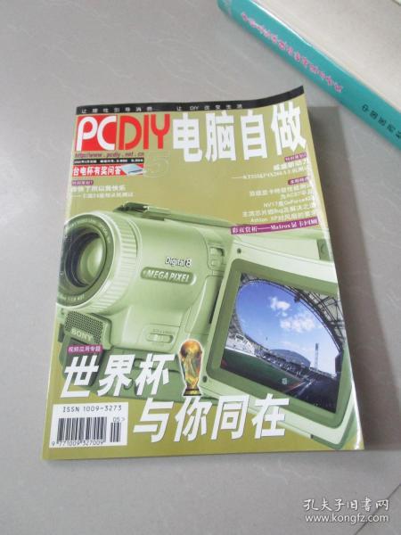 全部商品 桂林春诚旧书店 孔夫子旧书网