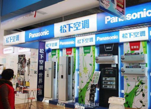 桂林松下空调官方售后服务指南